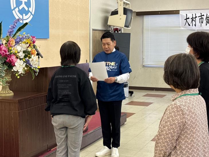 大村市健康づくり推進員委嘱状交付式の様子1