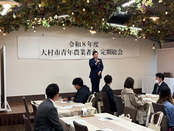 令和8年度大村市青年農業者会定期総会・情報交換会の様子