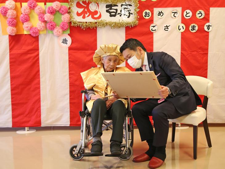 100歳長寿祝いの様子2
