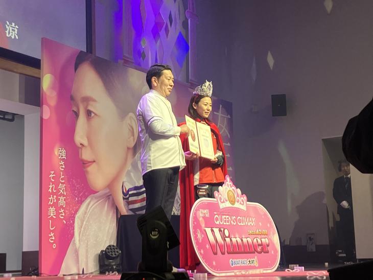 プレミアムG1「第14回クイーンズクライマックス」優勝者表彰式の様子