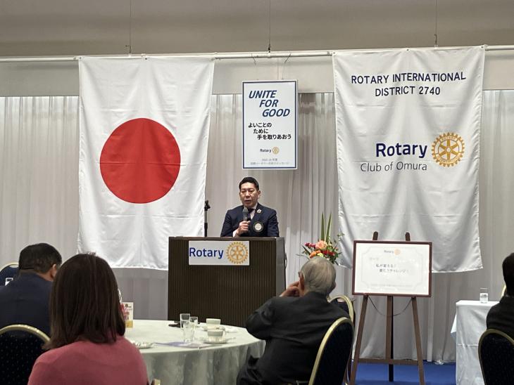 新春放談（大村ロータリークラブ）の様子