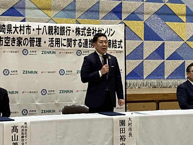 大村市空家の管理・活用に関する連携協定締結式の様子3