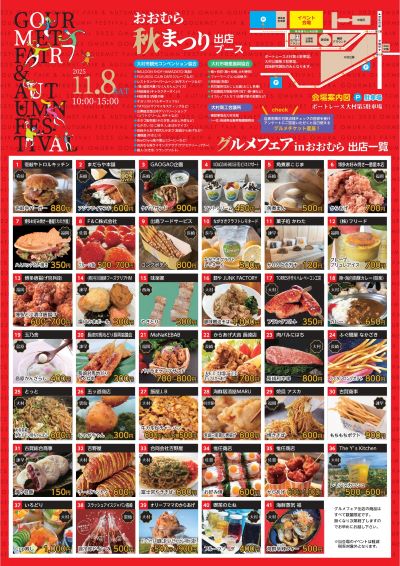 チラシ裏