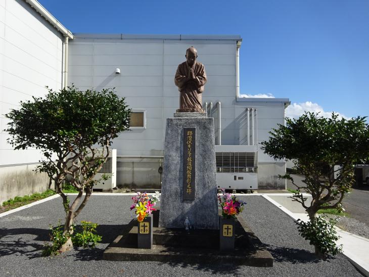 首塚跡の殉教顕彰碑