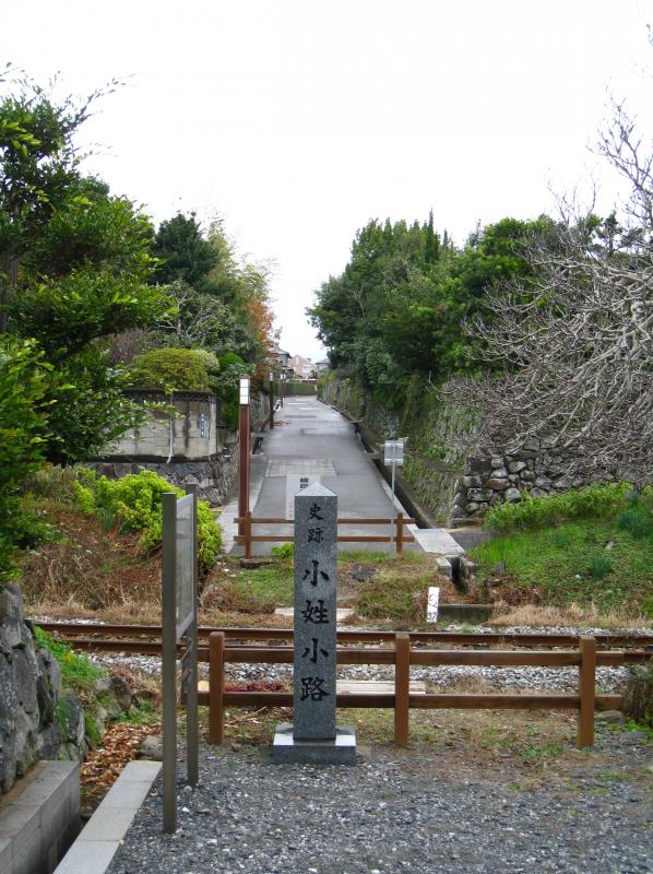 小姓小路跡地に建立された石碑