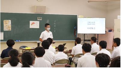 r8kayatyu0809p1