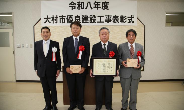 冨士興産・柿山産業特定建設工事共同企業体
