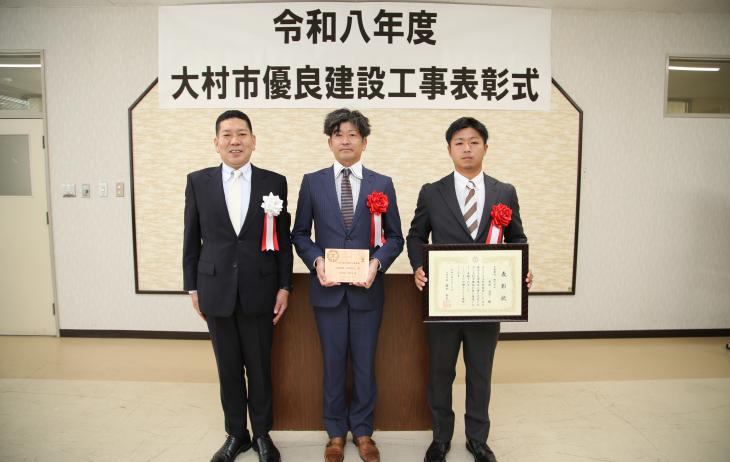 未来建設