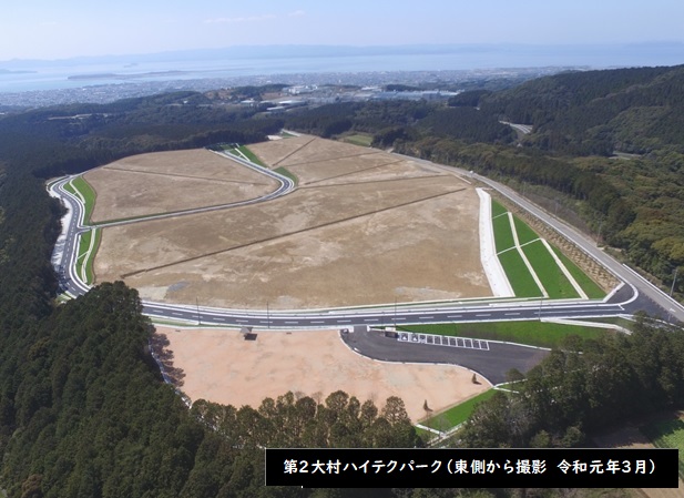 第2大村ハイテクパーク航空写真