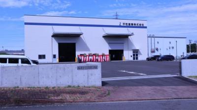 平和産業大村工場開所