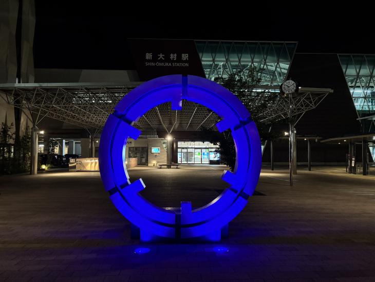 新大村駅