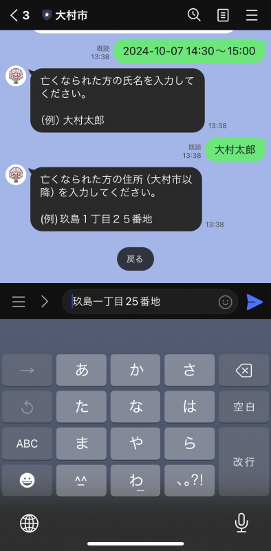 質問