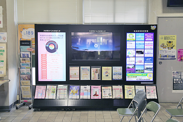デジタルサイネージ設置の様子