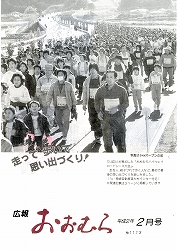 1990（平成2）年2月号No.1113