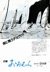 1991（平成3）年9月号No.1135