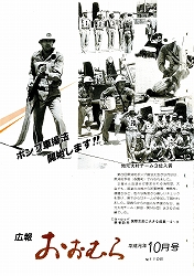 1989(平成1)年10月号No.1108