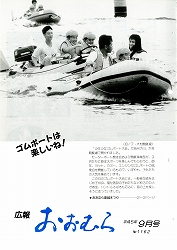 1993(平成5)年9月号No.1162