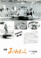 1993(平成5)年10月号No.1163