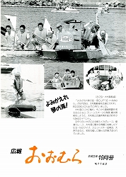 1993（平成5）年10月号No.1163