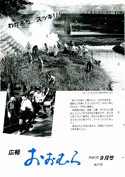 1994(平成6)年9月号No.1176