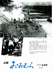 1994（平成6）年9月号No.1176