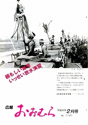 1992(平成4)年2月号No.1141
