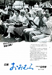 1992(平成4)年9月号No.1149