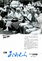 1992（平成4）年9月号No.1149