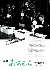 1992(平成4)年5月号No.1144