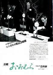 1992（平成4）年5月号No.1144