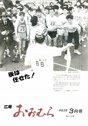 1991(平成3)年3月号No.1128