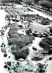 1989(平成1)年6月号No.1102
