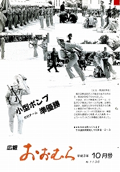 1991(平成3)年10月号No.1136