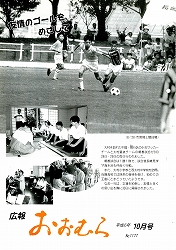 1994(平成6)年10月号No.1177