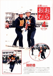 1998(平成10)年4月号