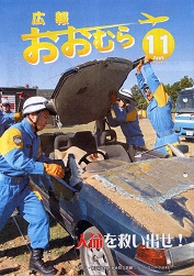 2005(平成17)年11月号