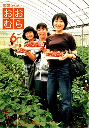 1998(平成10)年6月号