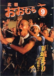 2004(平成16)年9月号