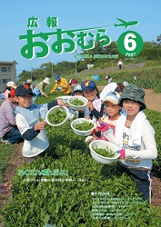 2007(平成19)年6月号