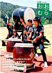 2003(平成15)年6月号