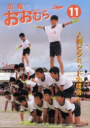 2004(平成16)年11月号