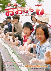 2006(平成18)年7月号