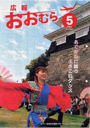 2004(平成16)年5月号