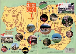 1998(平成10)年1月号No.1221