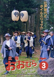 2005(平成17)年3月号