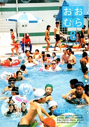 1998(平成10)年8月号No.1228