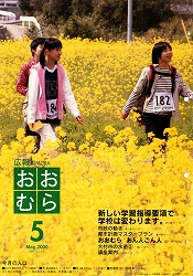 2000(平成12)年5月号