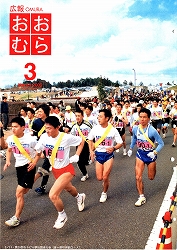 2002(平成14)年3月号