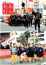 2002(平成14)年2月号