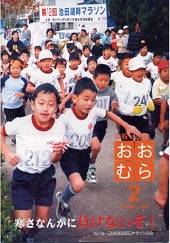 2004(平成16)年2月号